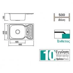 Νεροχύτης ανοξείδωτος ένθετος KARAG BL 897 66x43 Σατινέ -Ανοξείδωτοι Κατάστημα νεροχύτης ανοξείδωτος ένθετος karag bl 897 66x43 σατινέ 1